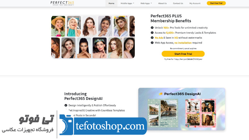 نرم افزار Perfect365 